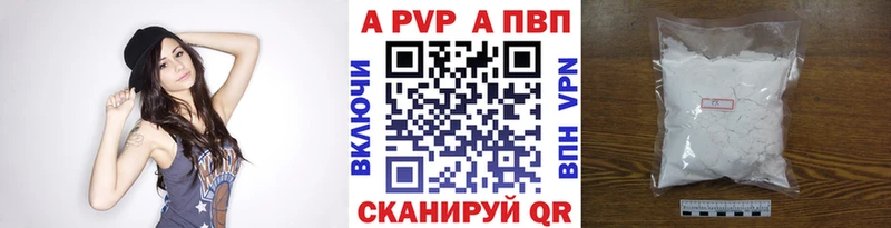 Наркотические вещества Жигулёвск МЕТАМФЕТАМИН  МАРИХУАНА  КОКАИН  Меф мяу мяу  Гашиш  Альфа ПВП 