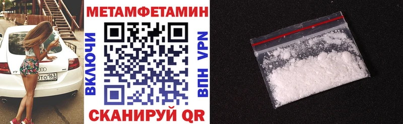 АМФ 97%  Жигулёвск 