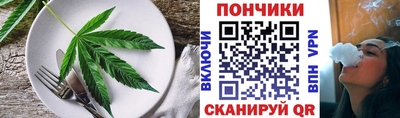 МЕГА как войти  закладки  Жигулёвск  Еда ТГК конопля 