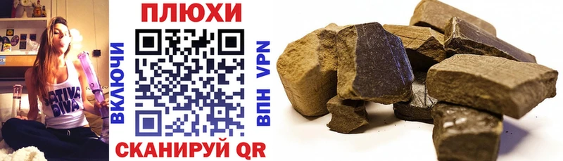 Гашиш Изолятор  OMG   Жигулёвск 