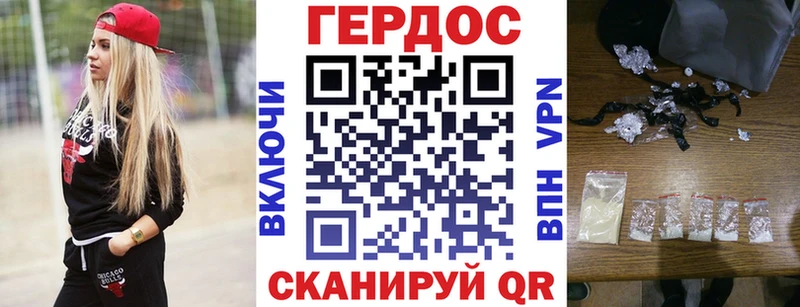 мориарти какой сайт  Жигулёвск  ГЕРОИН герыч 