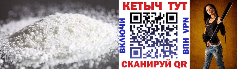 Кетамин VHQ Жигулёвск