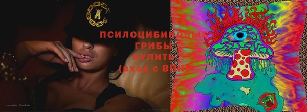 мяу мяу кристалл Армянск