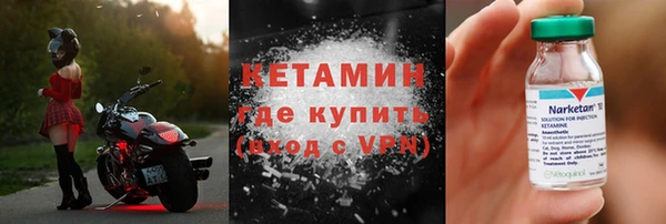 альфа пвп VHQ Алексеевка