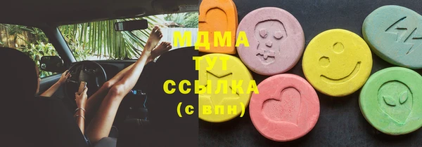 альфа пвп VHQ Алексеевка