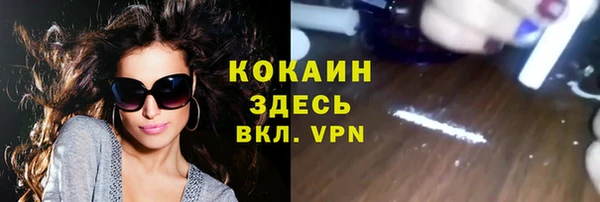 альфа пвп VHQ Алексеевка