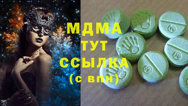 альфа пвп VHQ Алексеевка