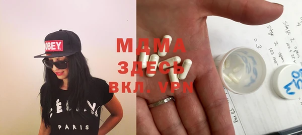 mdpv Алексин