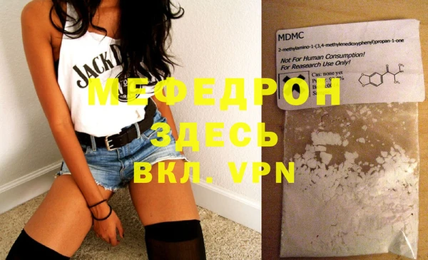 альфа пвп VHQ Алексеевка