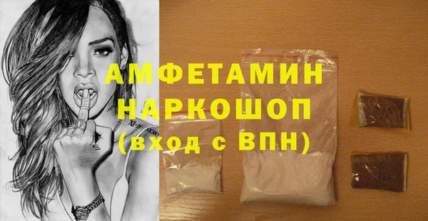 альфа пвп VHQ Алексеевка
