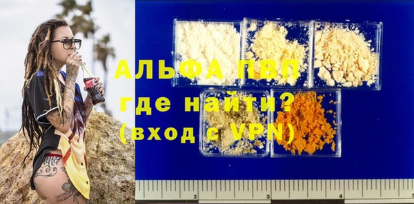 mdpv Алексин