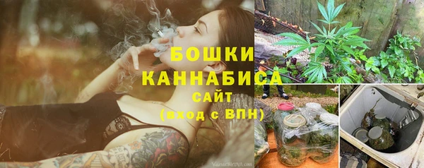 альфа пвп VHQ Алексеевка