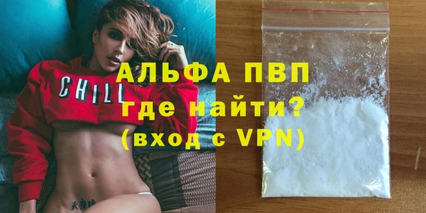 mdpv Алексин