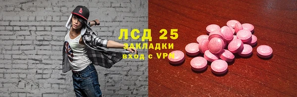 альфа пвп VHQ Алексеевка