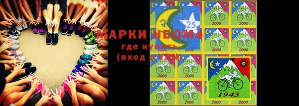 бутират Алзамай
