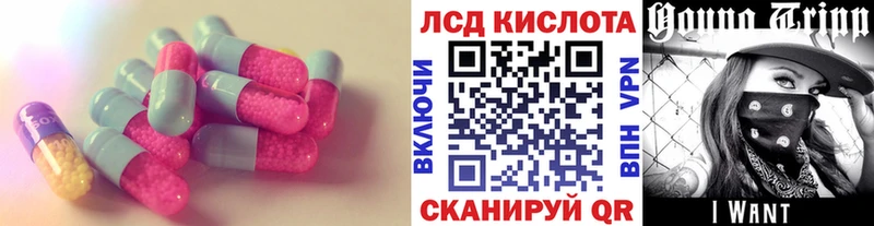 ЛСД экстази кислота  цены наркотик  Жигулёвск 