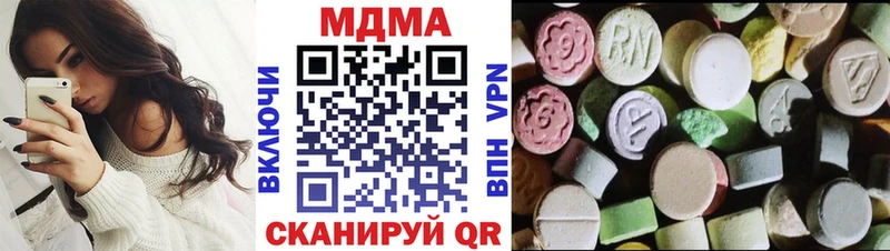 МДМА кристаллы  Жигулёвск 