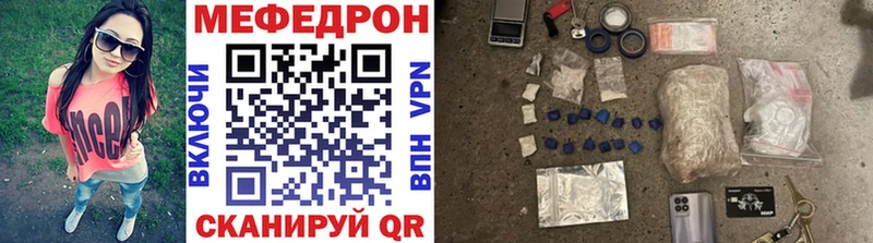 ссылка на мегу онион  Жигулёвск  МЕФ мяу мяу 