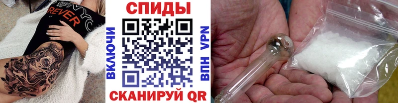 Метамфетамин винт  наркотики  Жигулёвск 