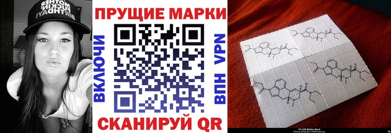купить Жигулёвск Марки NBOMe 1,8мг